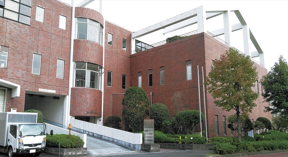 平成町に製造拠点集約