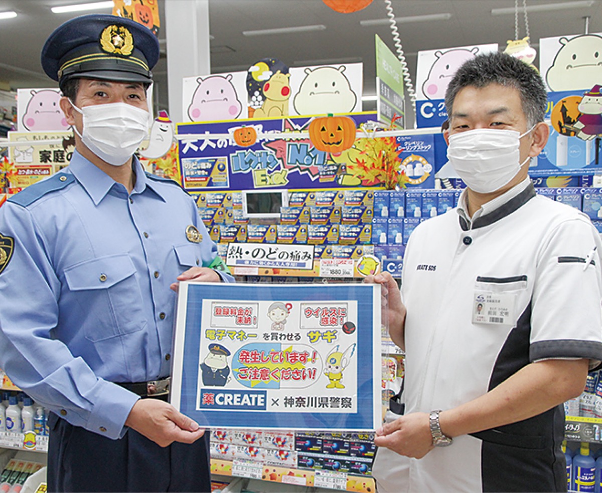 レジ前に詐欺防止ステッカー