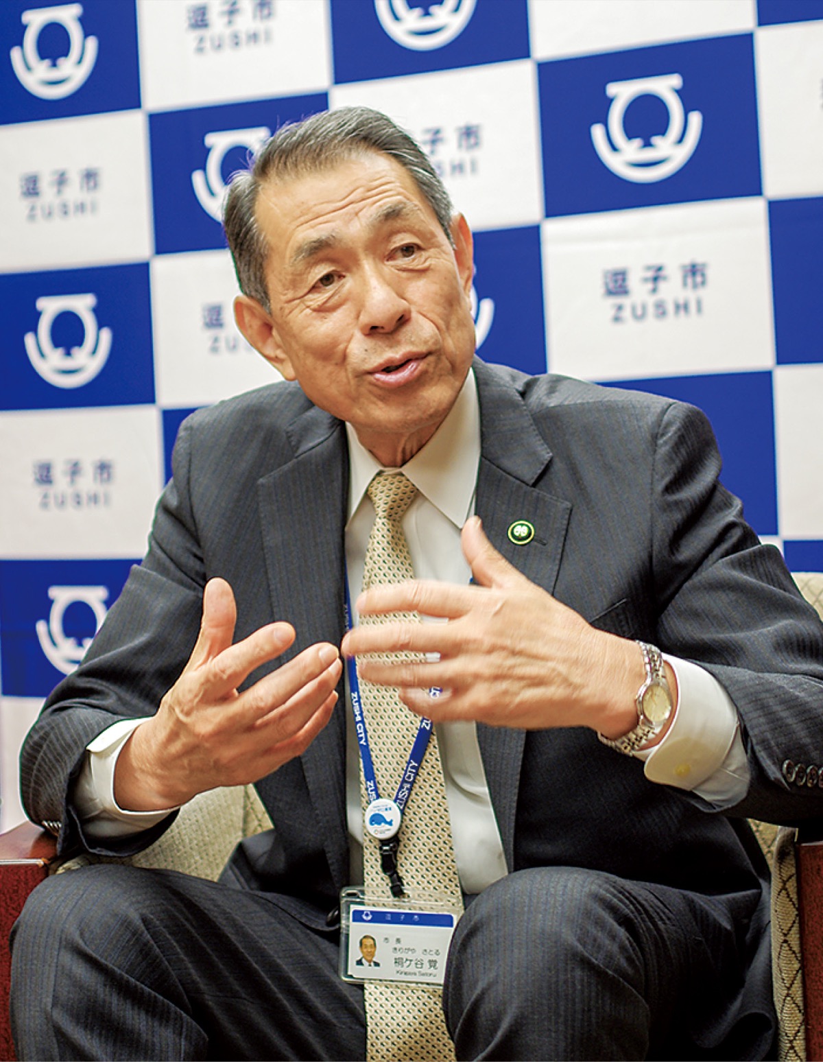 「４年の成果出す年に」