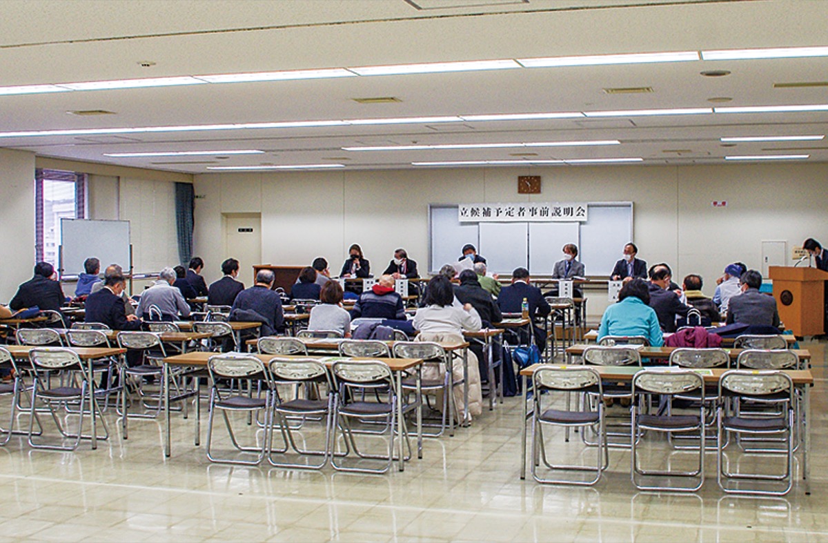 25陣営による戦いか