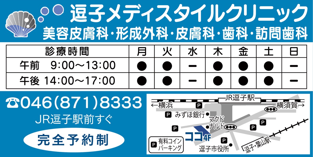 不自由を軽減するアートメイク (写真2)