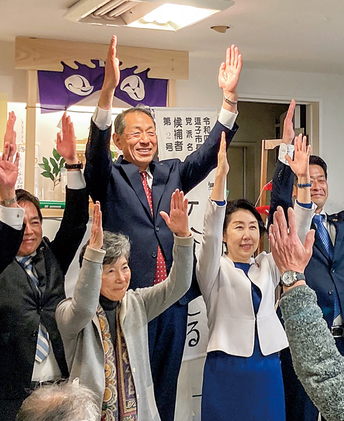桐ケ谷氏が再選