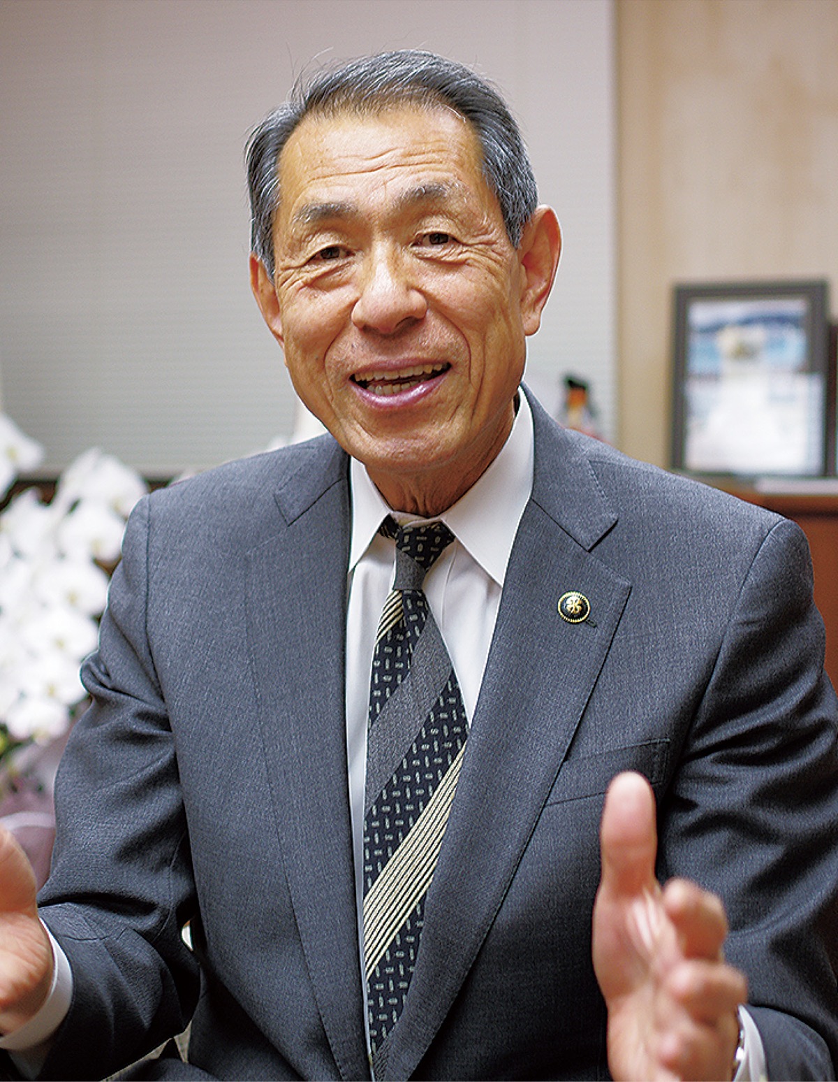 「変化を実感できる年に」