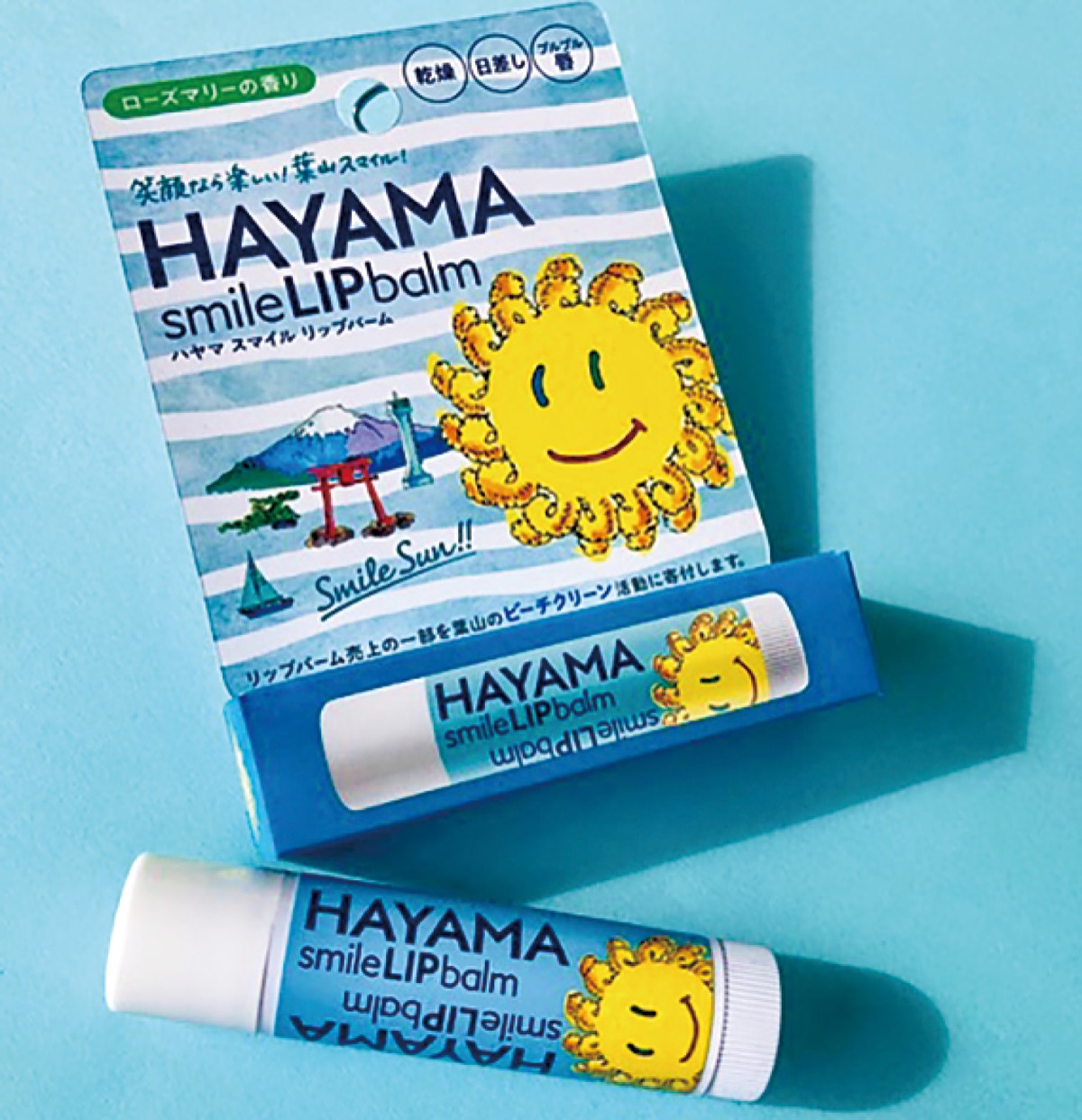 人を笑顔にするリップ