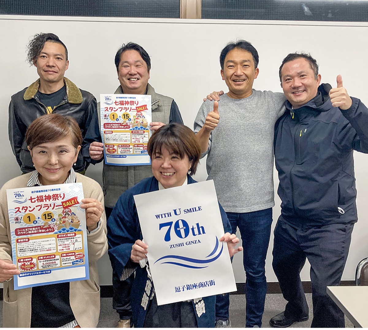 復刻企画で70周年祝う