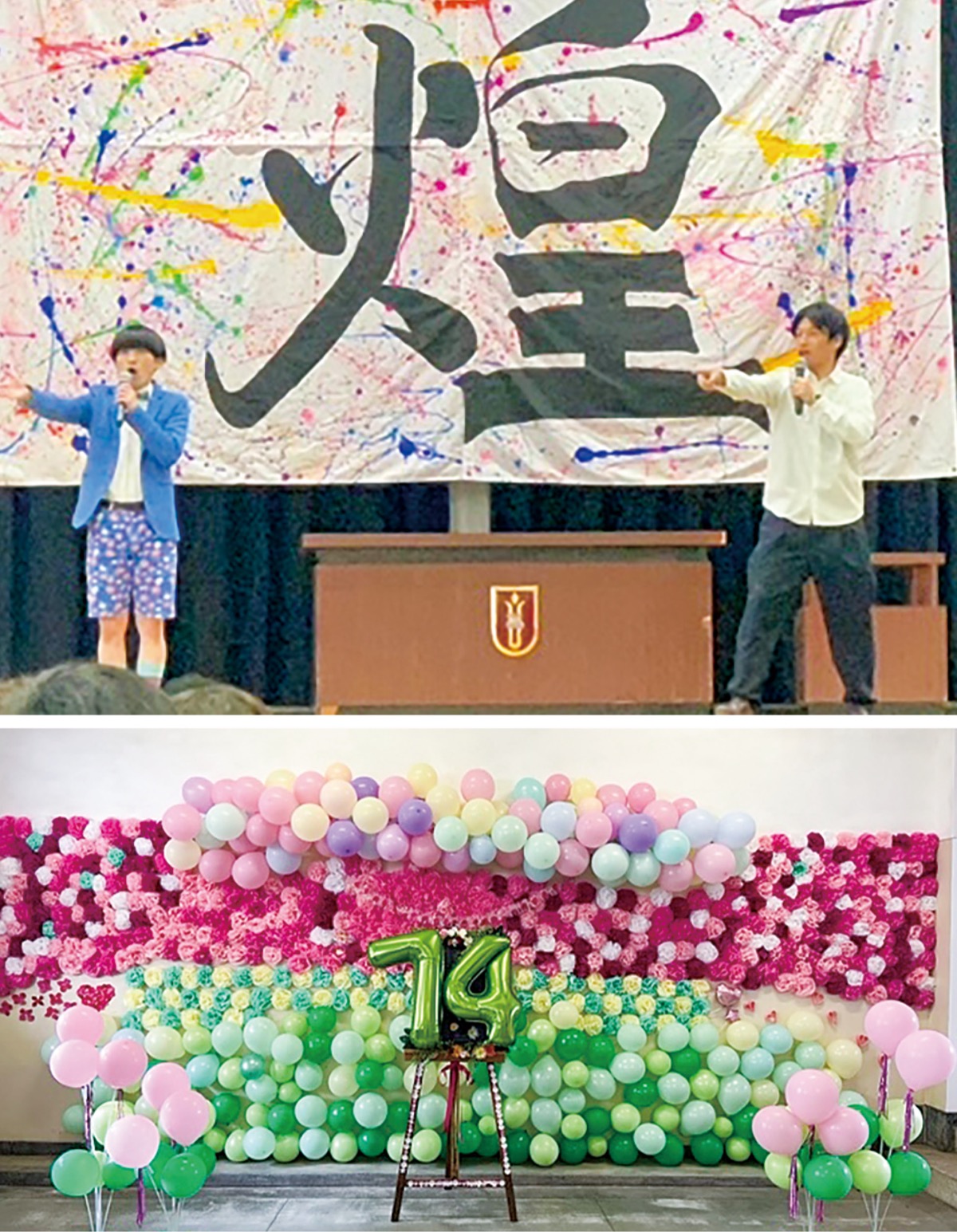 卒業生にサプライズ