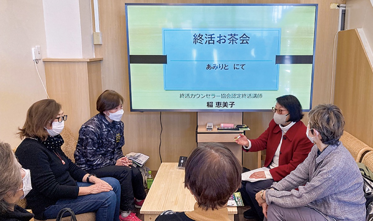 人生100年時代今から始める終活のススメ