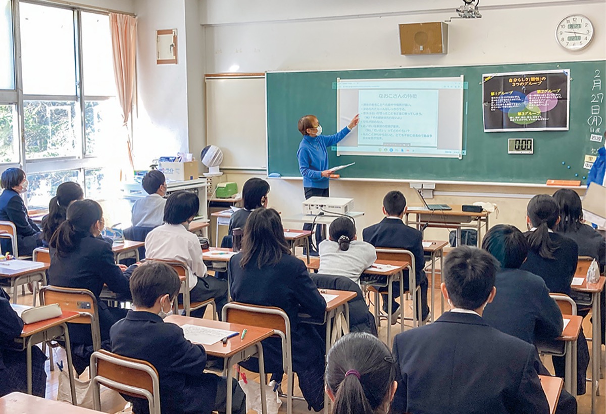 生きづらさに寄り添う