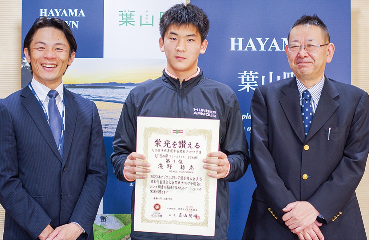 左から山梨町長、淺野選手、稲垣一郎教育長