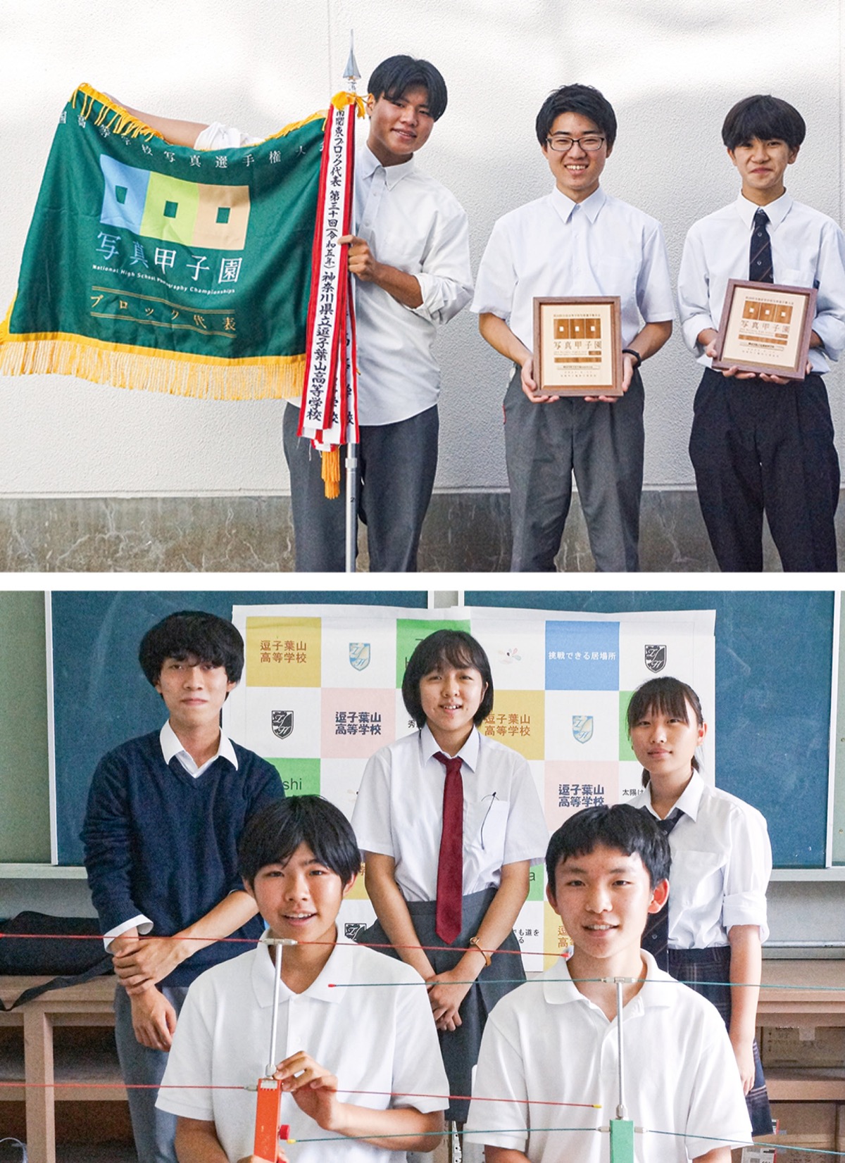 文科系２部が全国へ