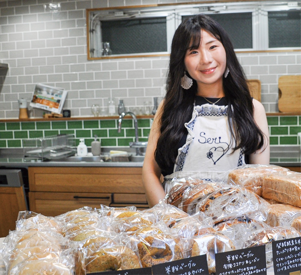 米粉もっちり「せりごぱん｣