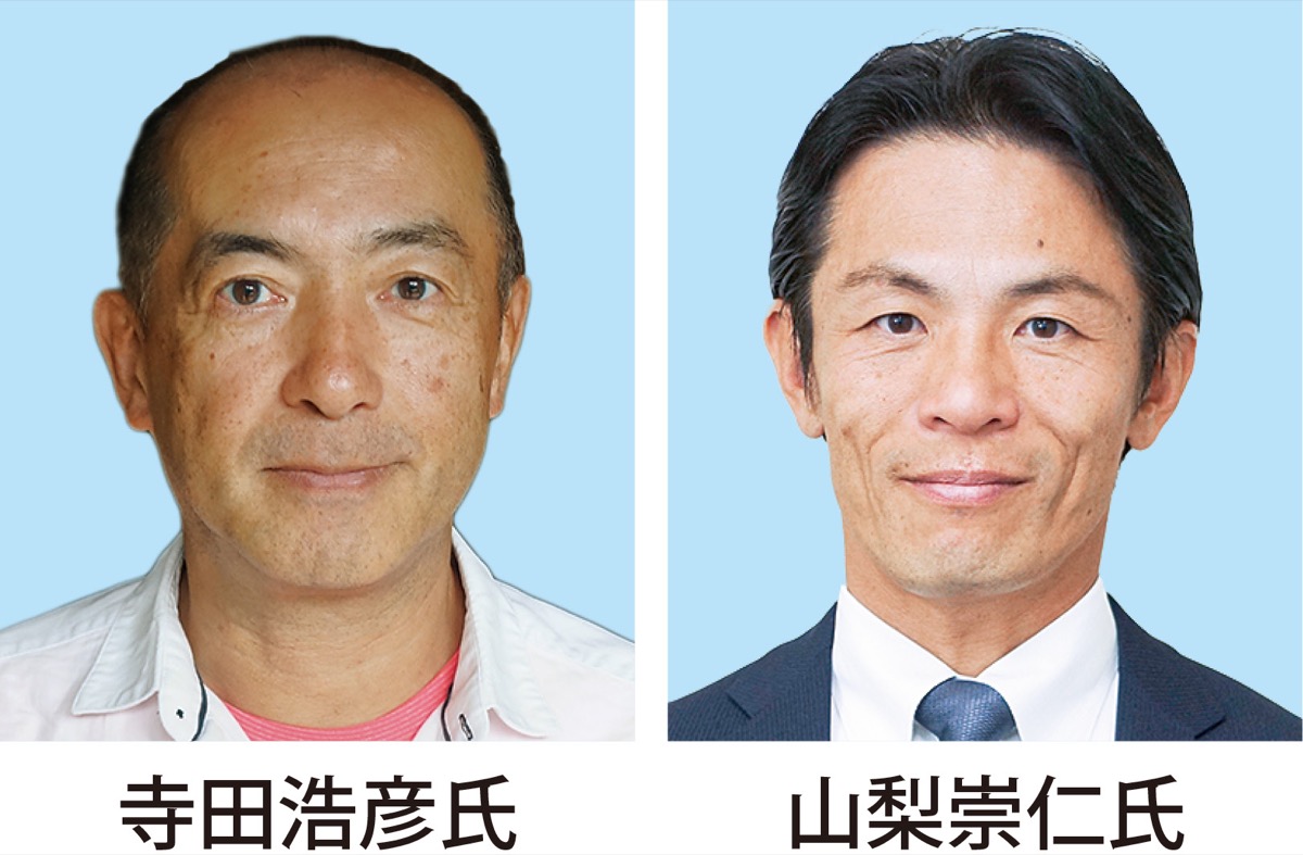 ２氏が立候補準備