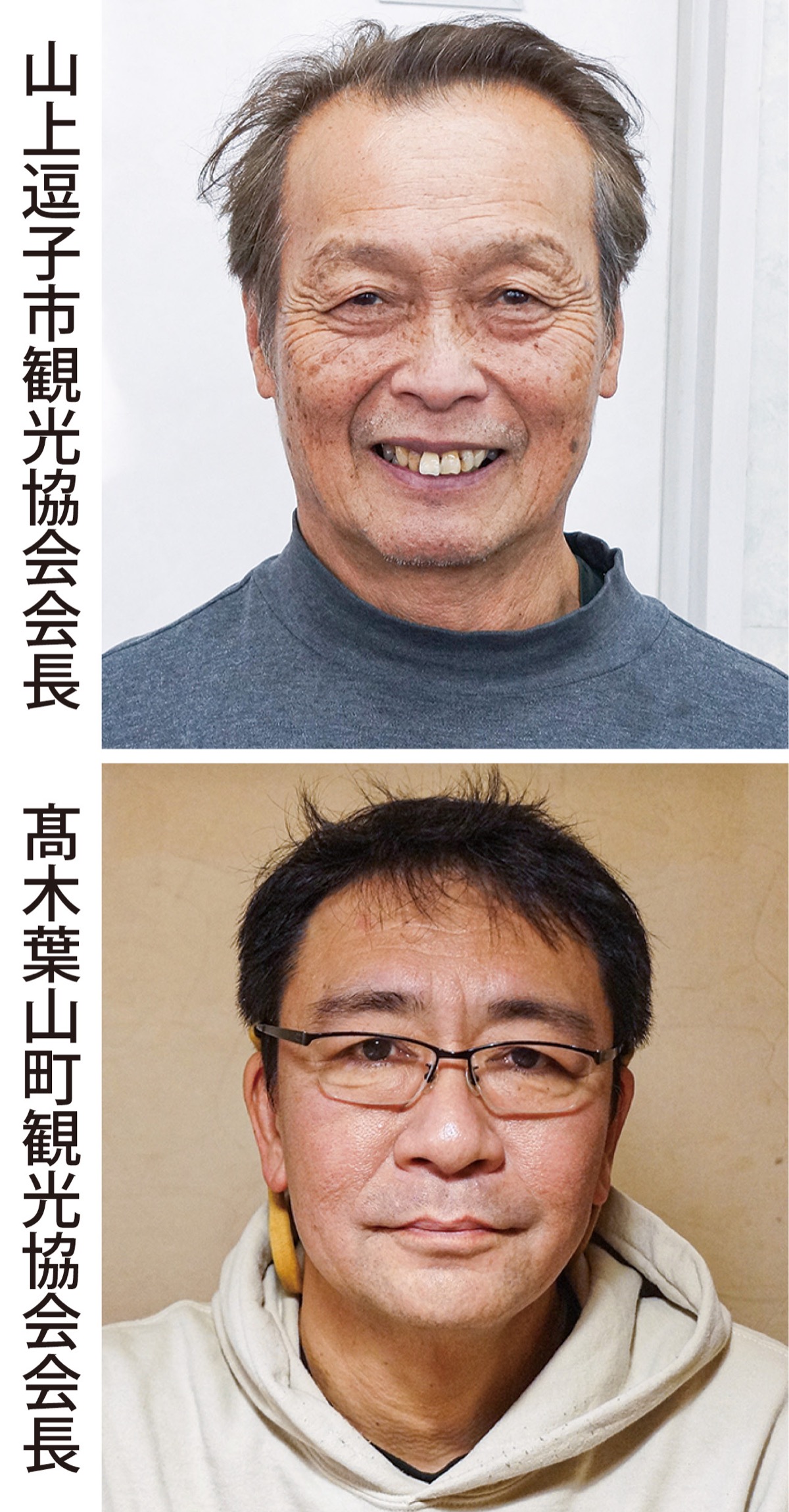 市制・町制節目の後押しを (写真1)