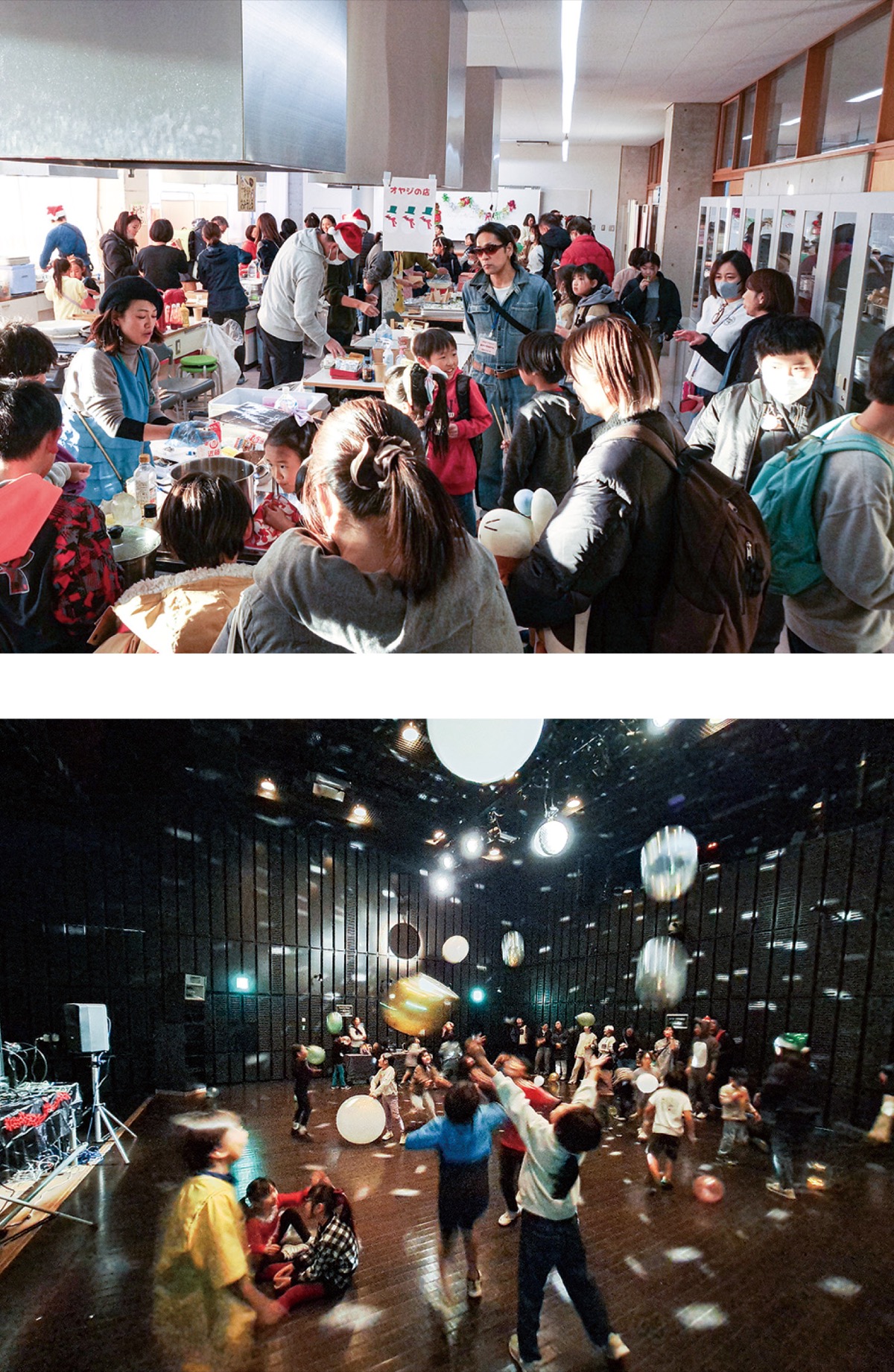 ウインターフェス大盛況