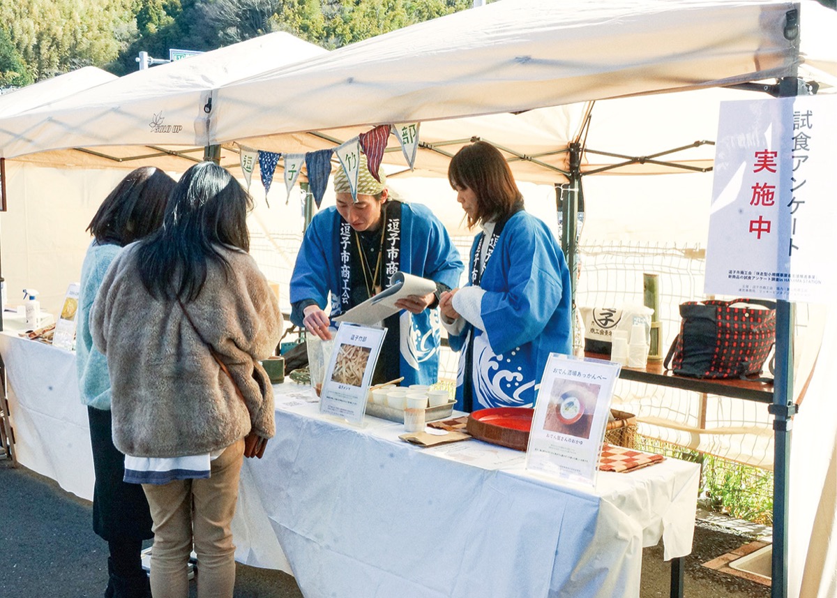 新商品開発にヒント