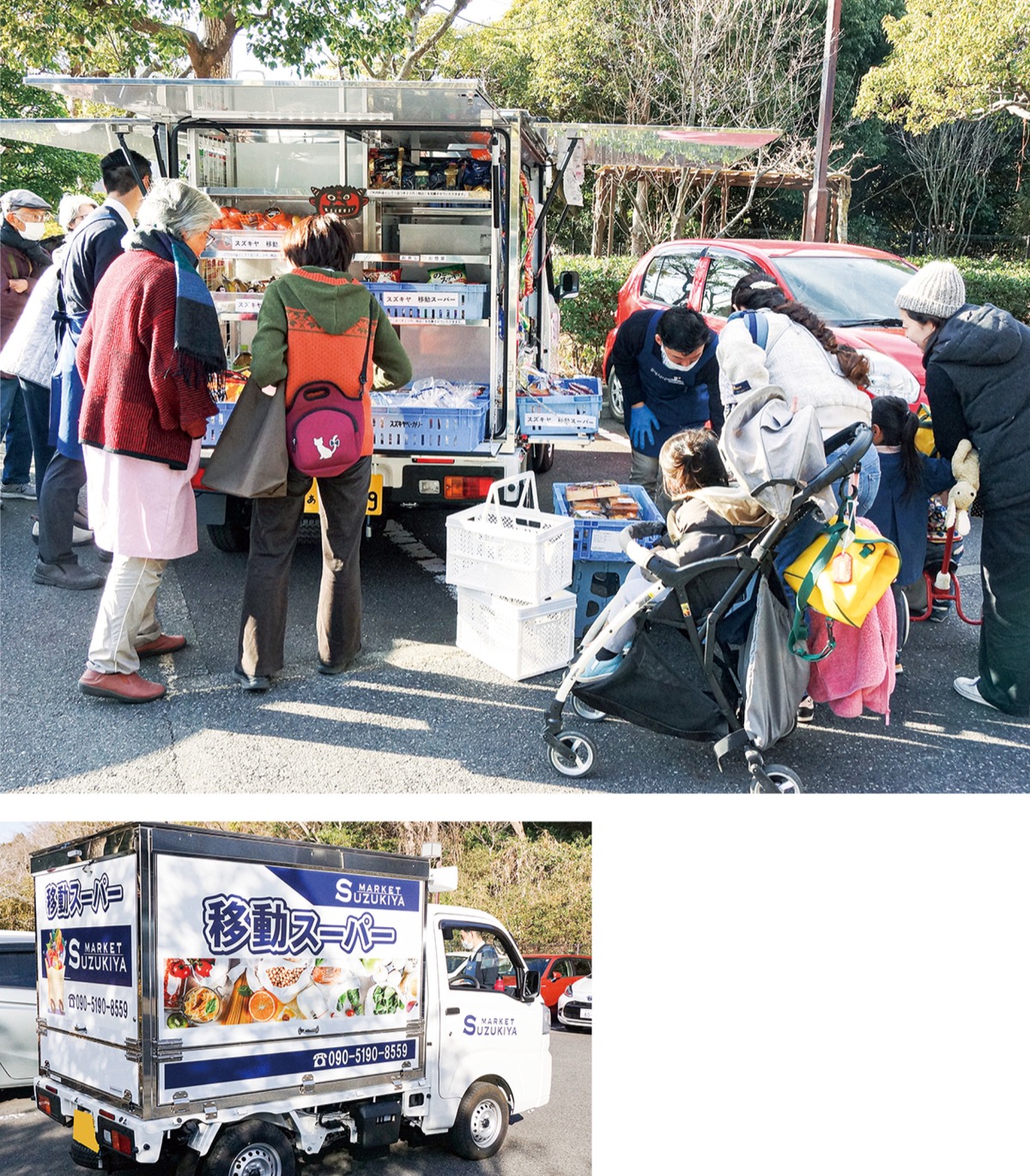 ｢買い物難民｣に強い味方