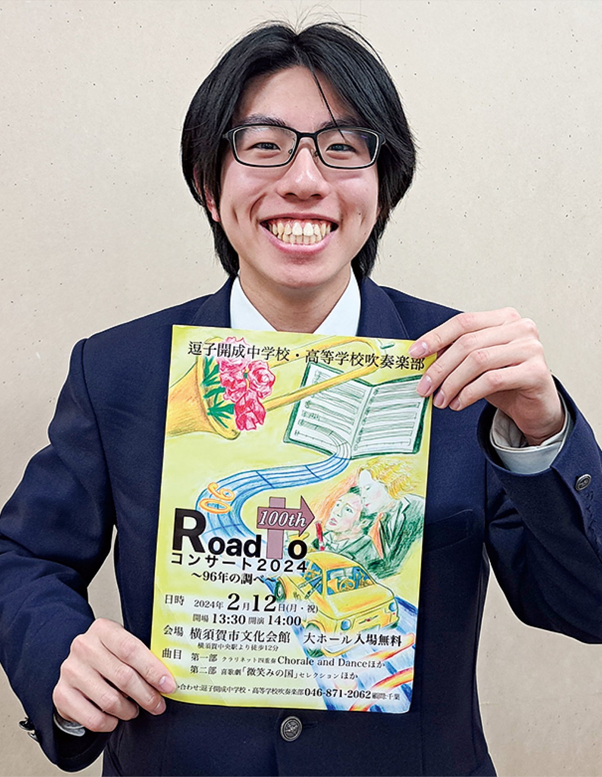 100年に向けた演奏会