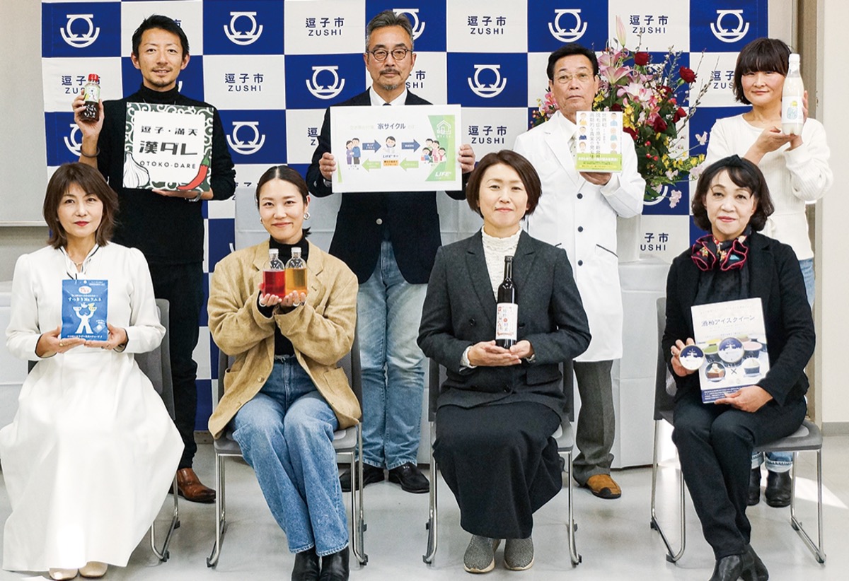 逗子の新たな名物に期待