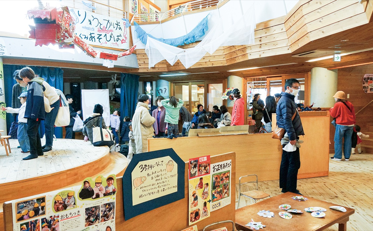 地域、人との連携の場に