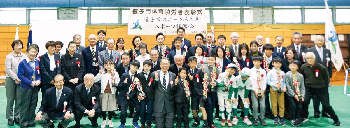 功労者、優秀選手を表彰