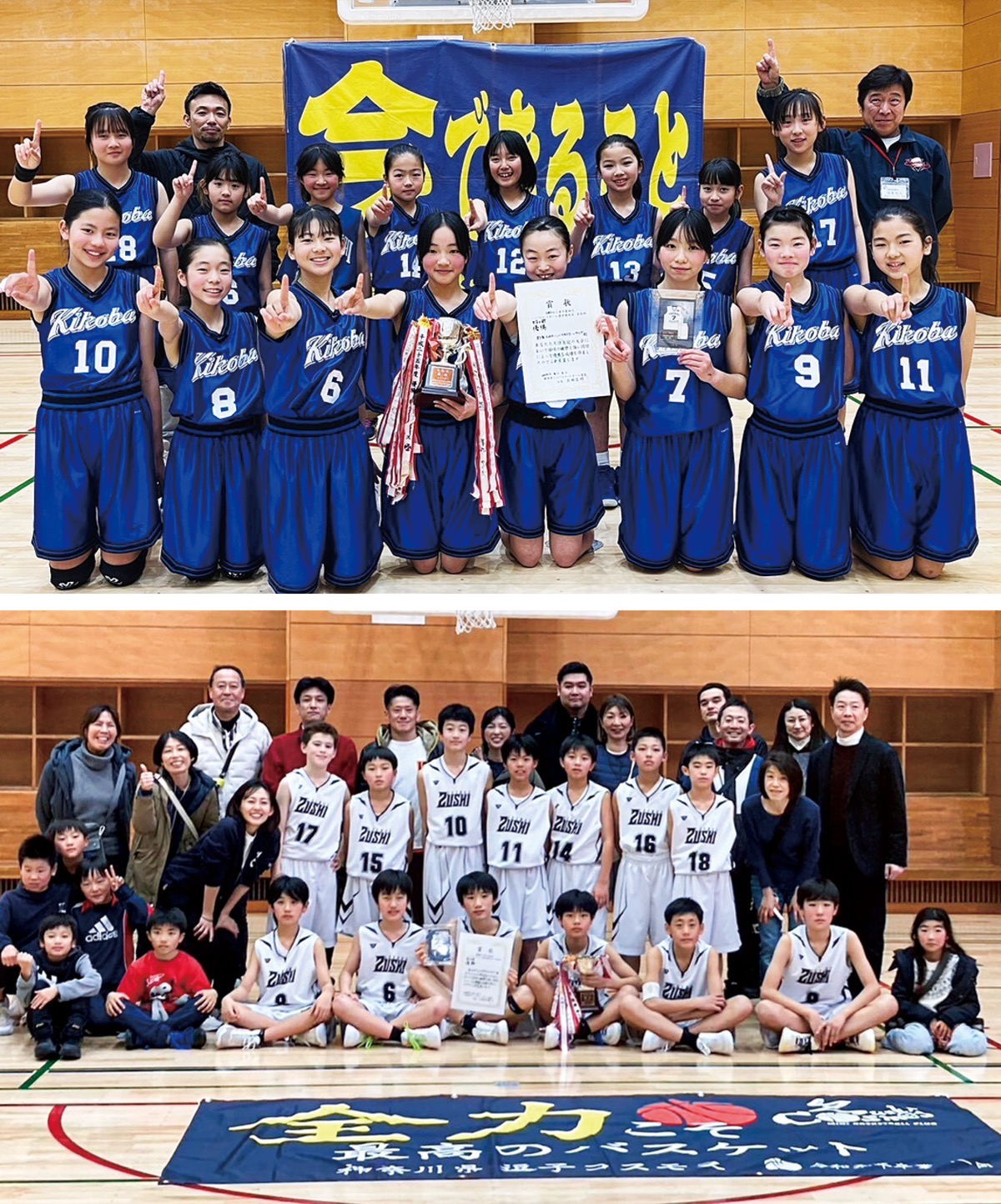 木古庭（女子）が初優勝