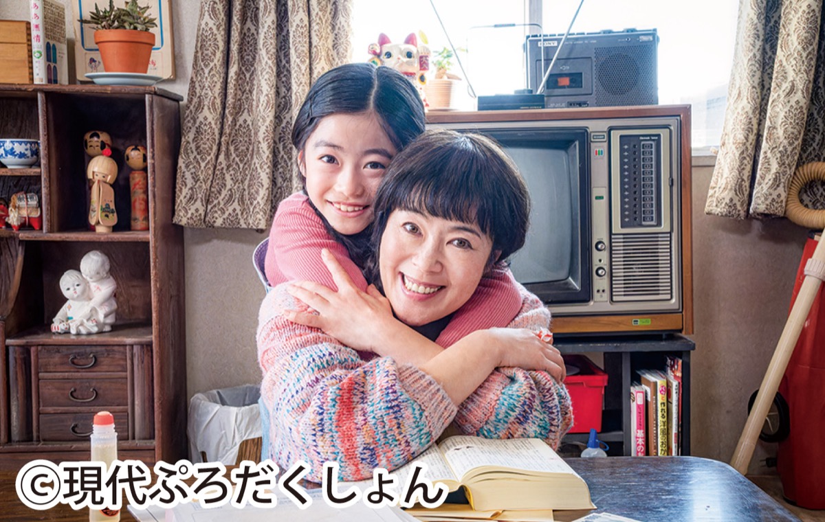 『わたしのかあさん』