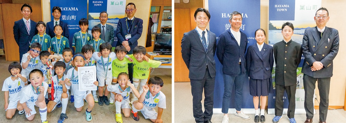 町長に活躍を報告