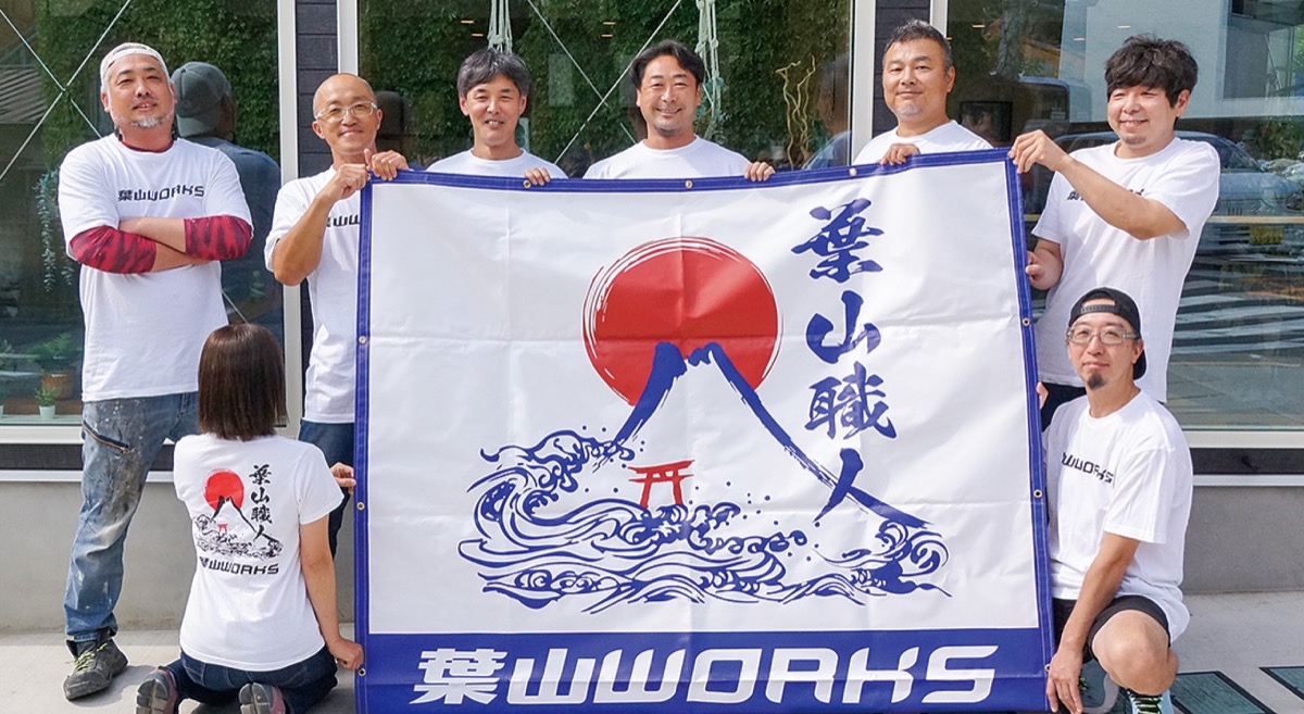 住宅工事は地産地消で