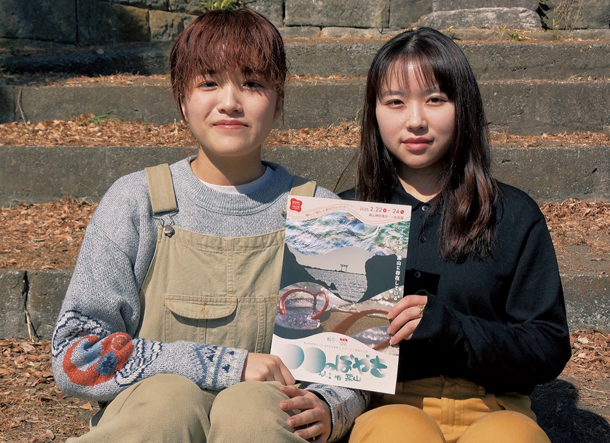 葉山の”物体”の物語