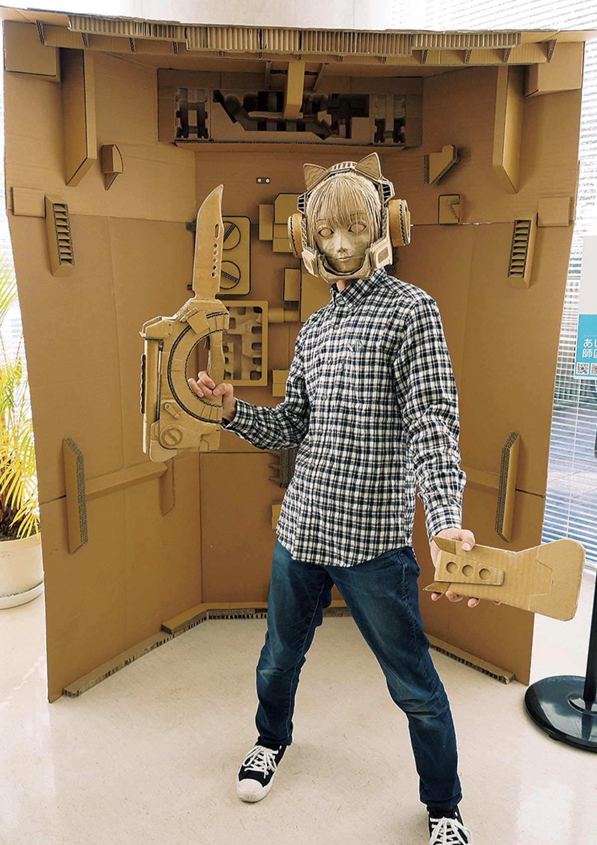 段ボール作品を寄贈