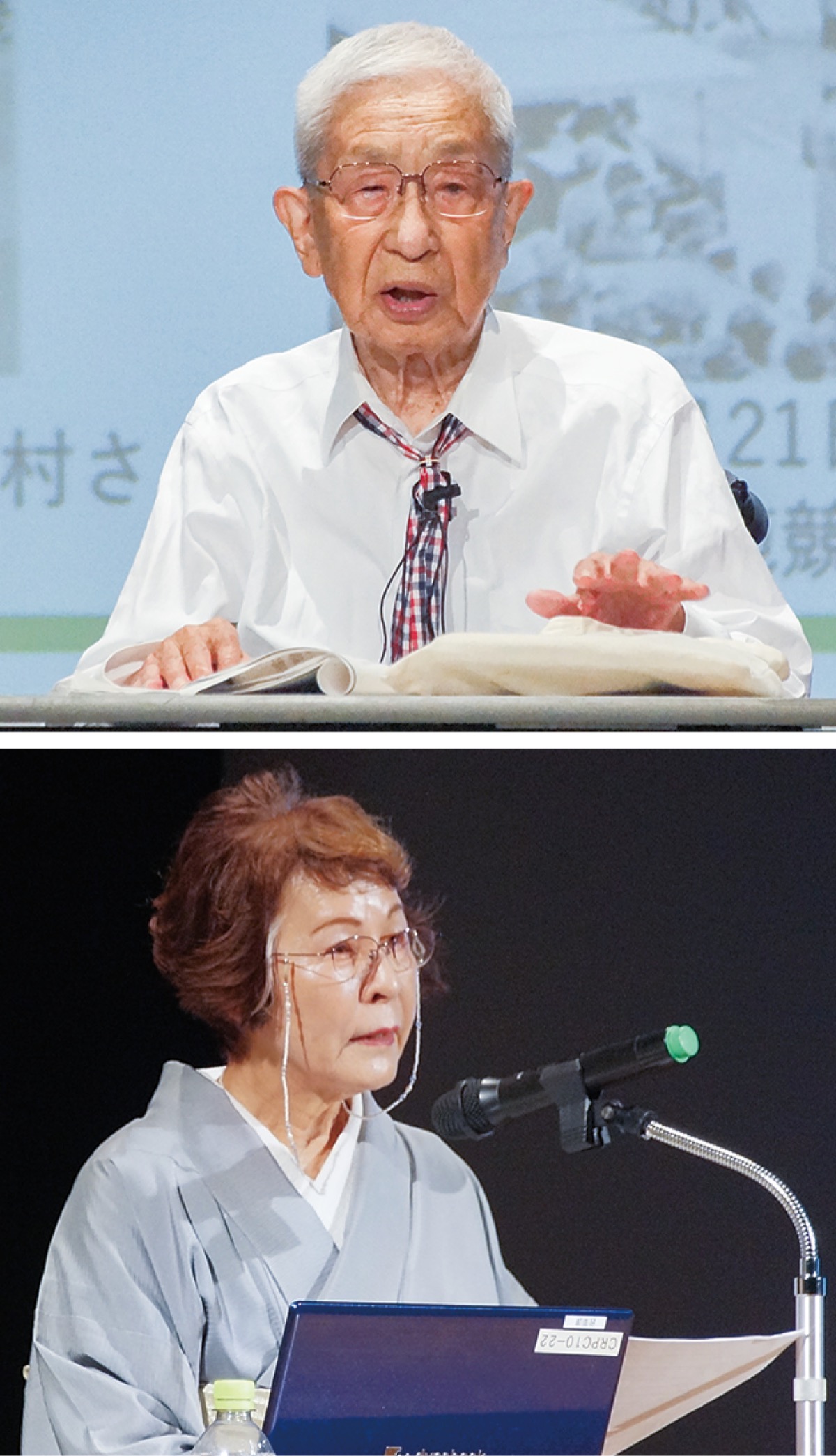 「戦争絶対反対、皆で言おう」