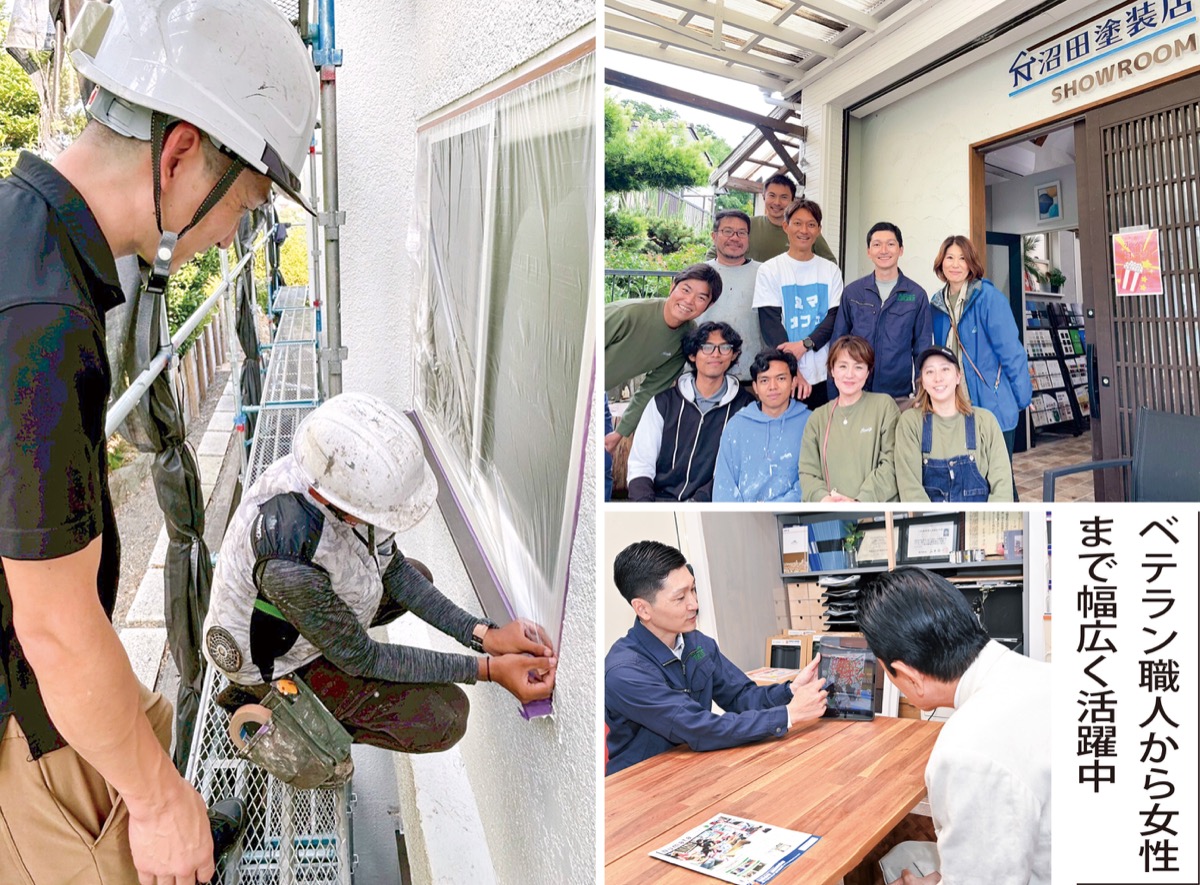 地域と連携し、必要とされる会社に