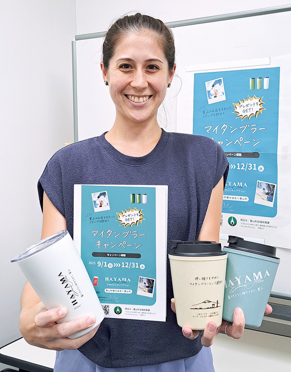 マイタンブラーでエコ推進