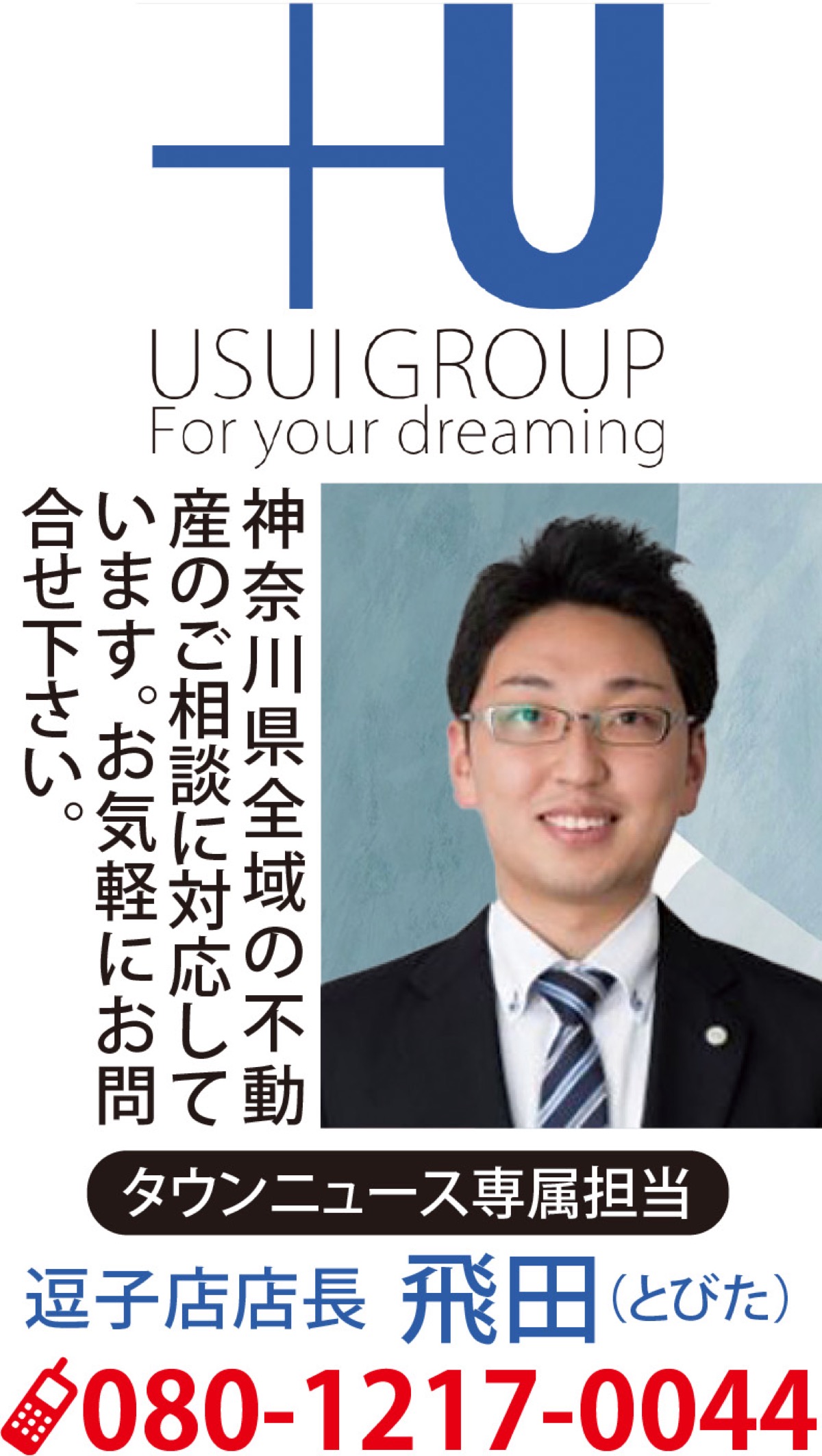 築古だからと諦めないで