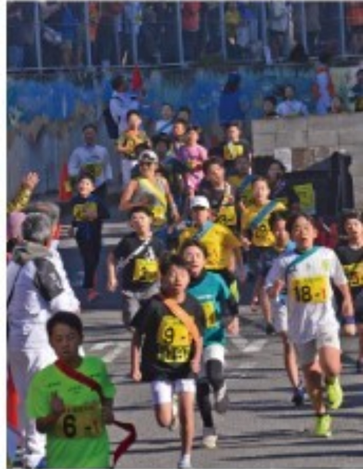 集え！ 健脚自慢