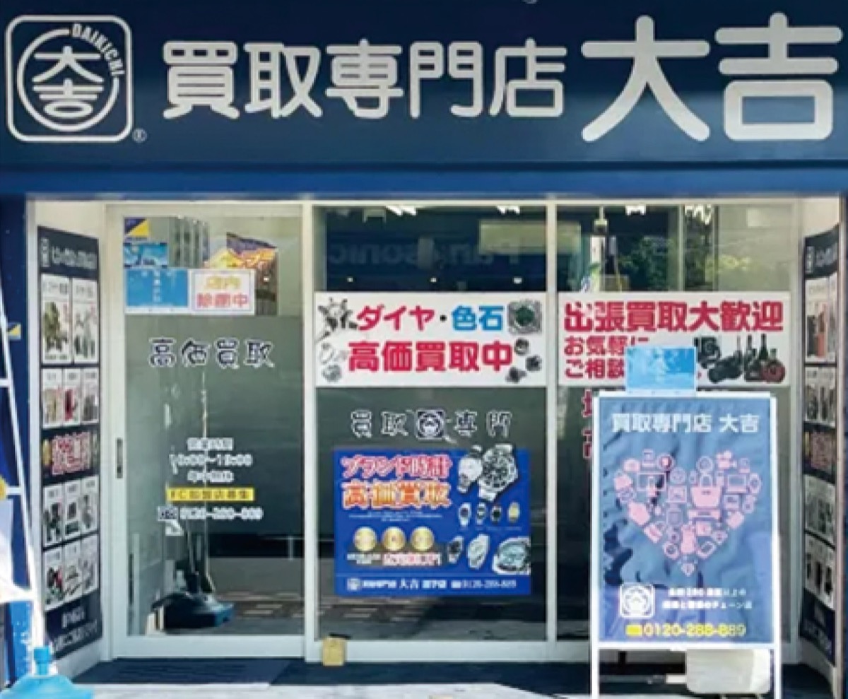 経験豊富な査定士がサポート