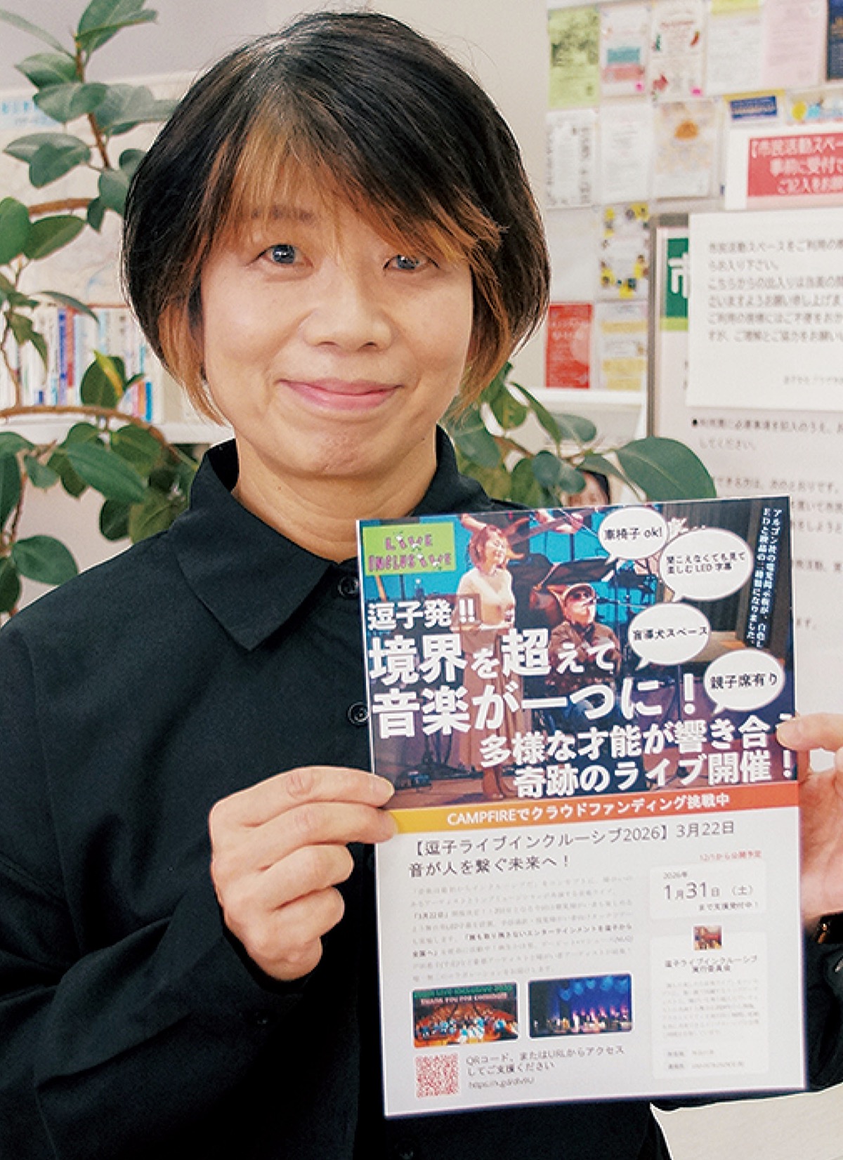 新たにLED字幕を導入