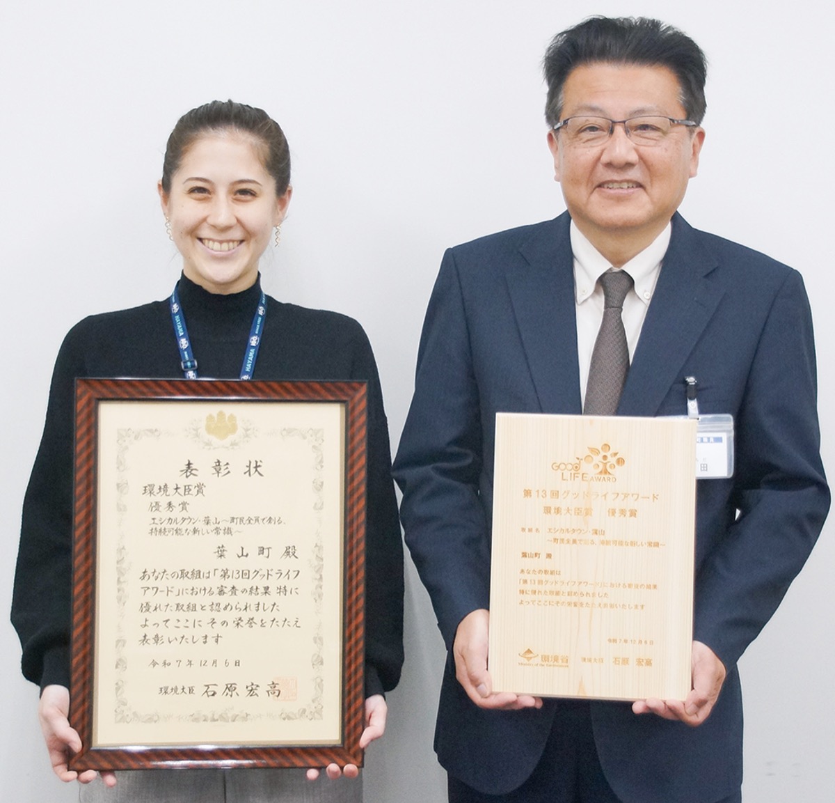 環境大臣賞 優秀賞を受賞