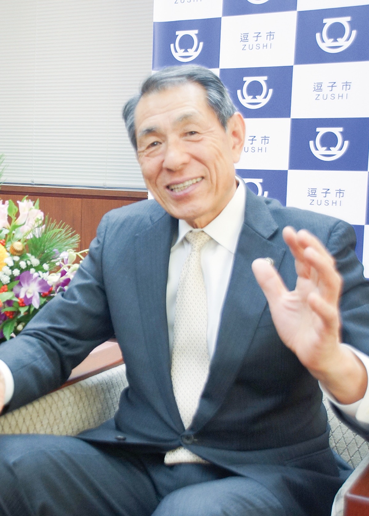 元気なまちづくり推進