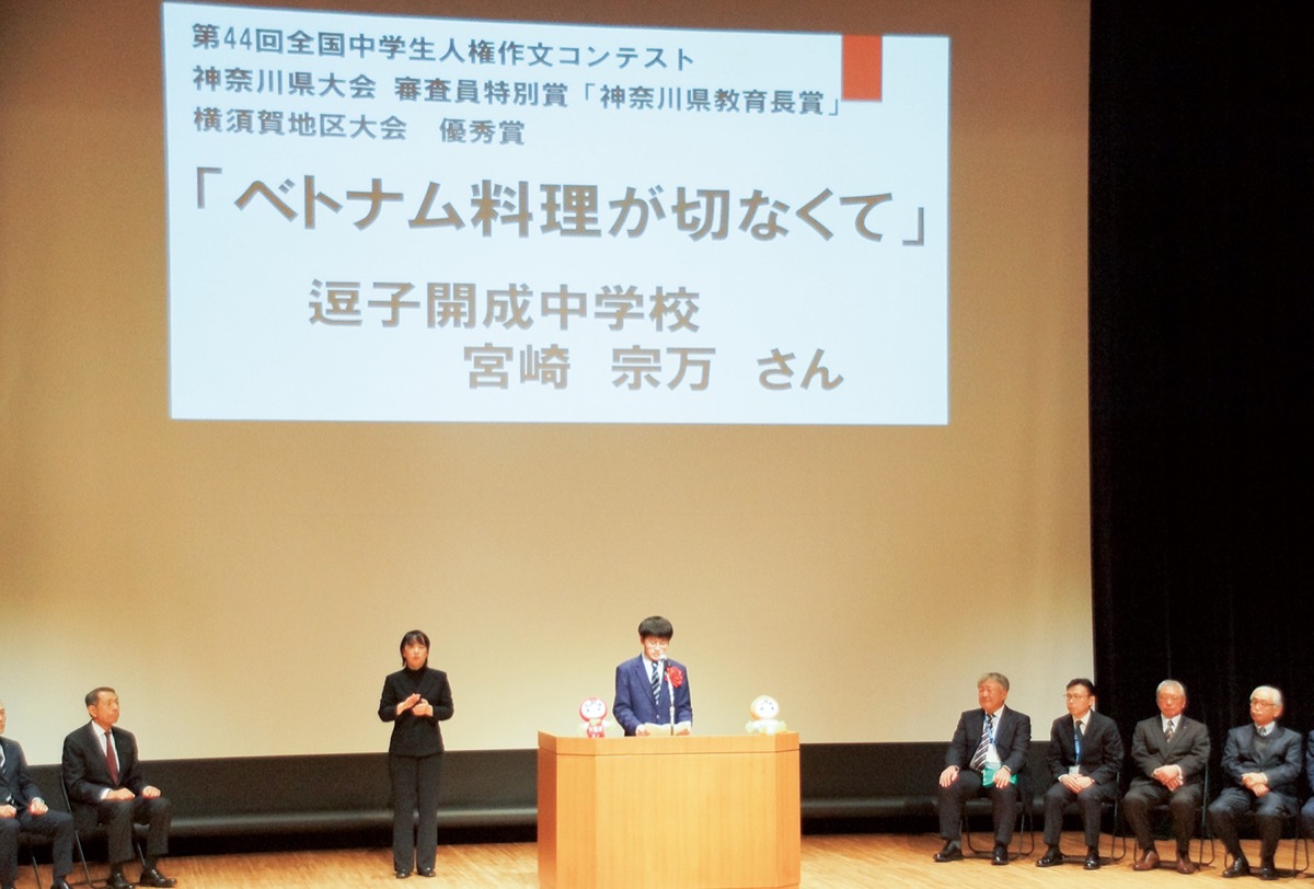 友への思い作文で朗読