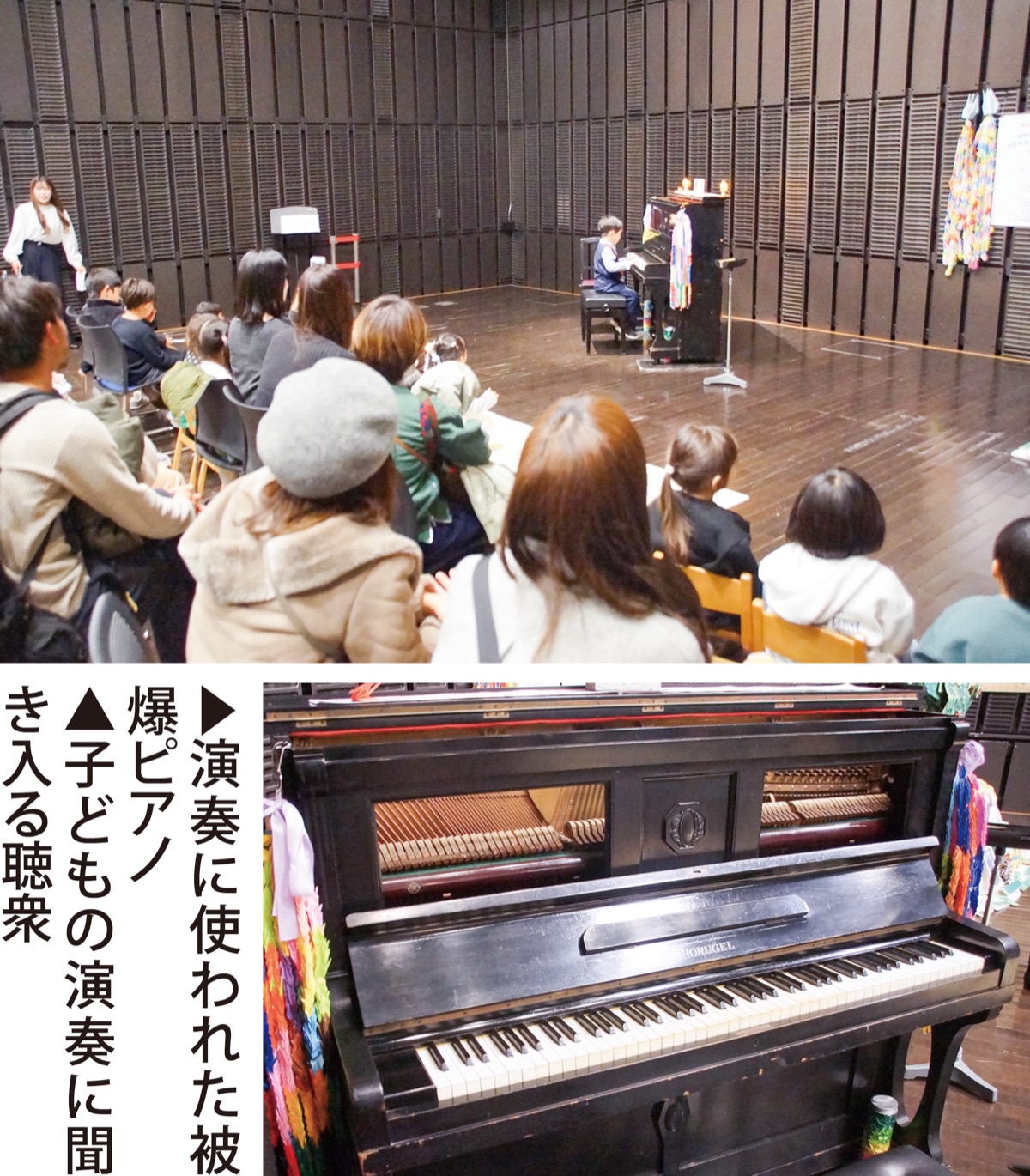 被爆ピアノの調べに感銘