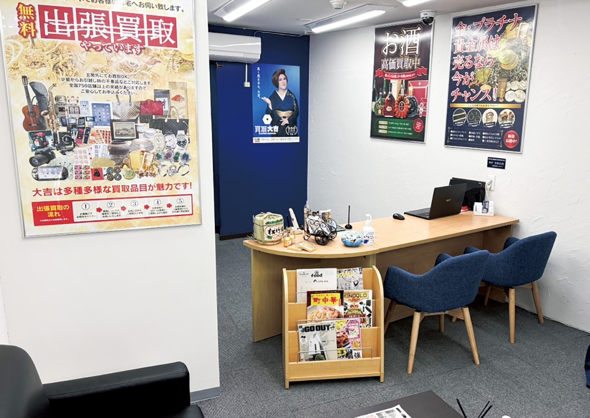 経験豊富な査定士がサポート