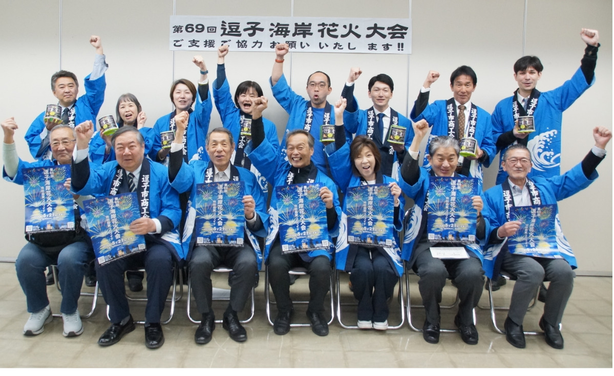 花火大会開催に向け士気を高める関係者