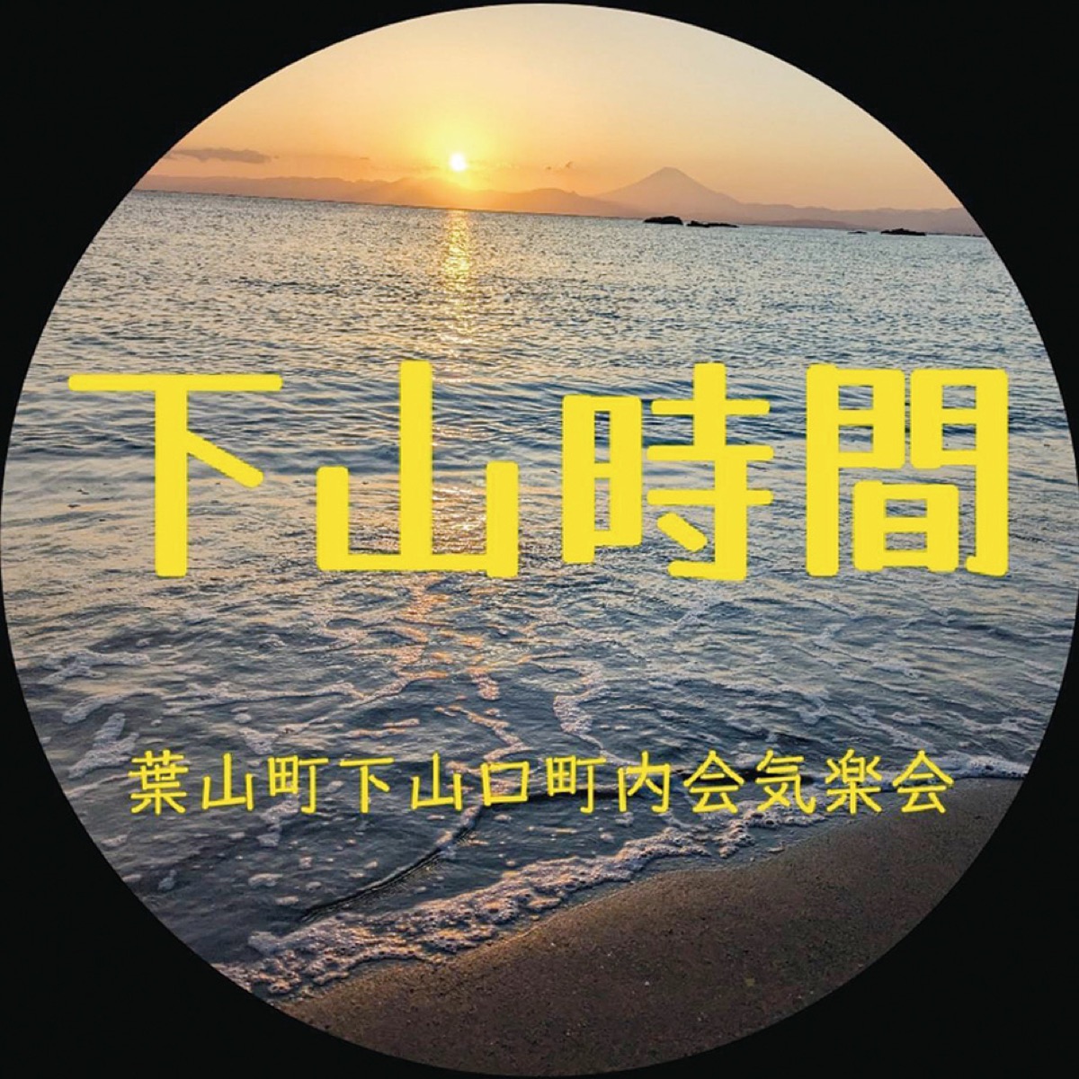 SNSに使われているアイコン