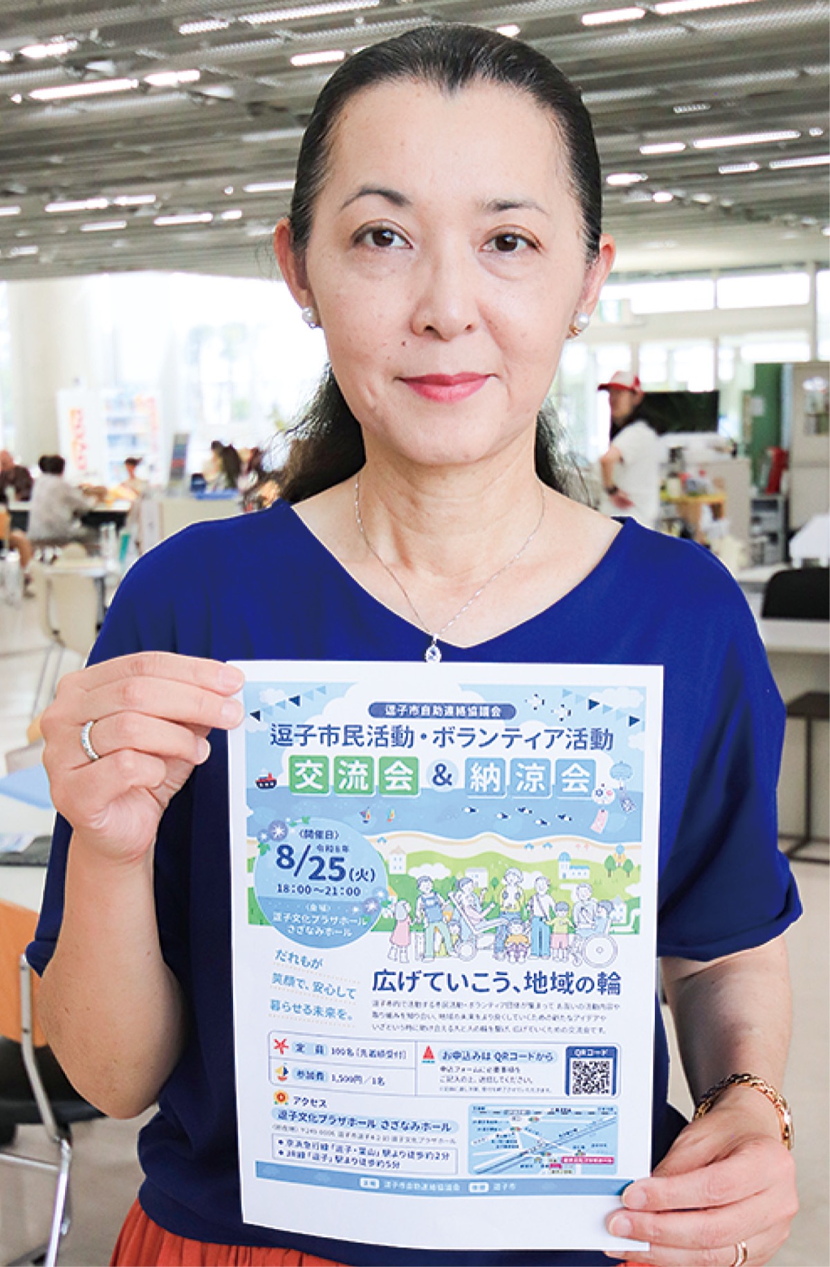 気軽にご参加くださいと本田代表