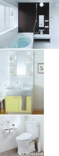 ㊤サザナＮタイプ㊥ＮＳシリーズ（幅７５０ｍｍ）㊦ピュアレストＱＲ＋ウォシュレットＳＢ