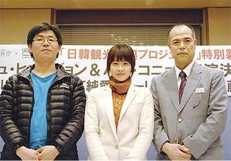 「スマイルバス」記者会見の様子　左からパク・サンジュン監督、リュ・ヒョンギョンさん、田中要次さん