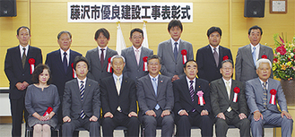 受賞代表者と鈴木市長（下段中央）