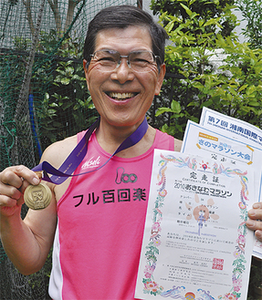 「完走証とメダルは数知れず」と笑顔の佐藤さん