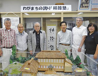 復元模型や吉田茂元首相による掛け軸なども展示。「たくさんの人に訪れて欲しい」と運営委員会のメンバー